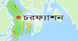 চরফ্যাশনে সাংবাদিককে কুপিয়ে জখম করলেন ছাত্রলীগ নেতা