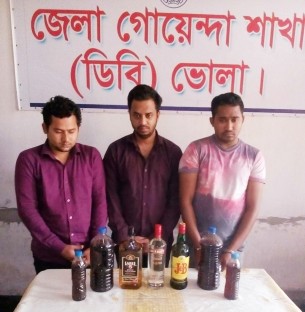 ভোলা ক্লাব থেকে বিদেশি মদসহ আটক ৩