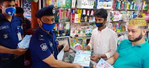 ভোলায় জনসচেতনা সৃষ্টিতে মাঠে নেমেছে পুলিশ