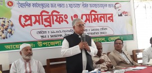 চরফ্যাশনে বৈদেশিক কর্মসংস্থানে দক্ষতা ও সচেতনতা শীর্ষক প্রেস ব্রিফিং ও সেমিনার