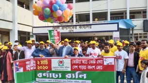 ভোলায় জাতীয় ভোটার দিবসে র‌্যালী আলোচনা