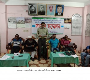 প্রতারনা থেকে বাঁচতে সহযোগীতা চেয়ে সাংবাদিক  সম্মেলন