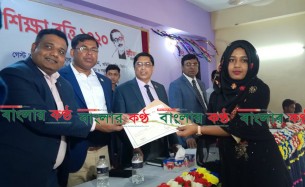 ভোলায় ৩৬৮ মেধাবী শিক্ষার্থীকে  জেলা পরিষদ শিক্ষা বৃত্তি প্রদান