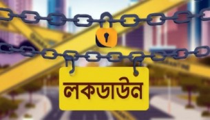 পটুয়াখালী গিয়ে এক দম্পতি করোনা আক্রান্ত হওয়ায় ভোলার ৬ বাড়ি লকডাউন