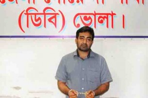 ভোলায় প্রধানমন্ত্রীকে নিয়ে কটুক্তি করায় এক যুবক আটক