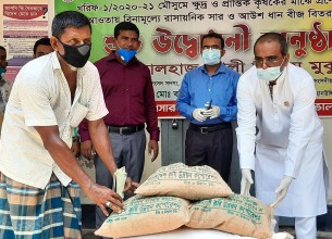 বোরহানউদ্দিনে কৃষকদের হাতে সার-বীজ তুলে দিলেন এমপি মুকুল