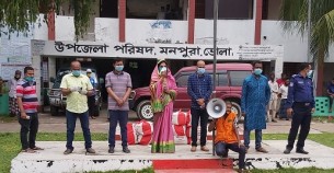 মনপুরায় প্রধানমন্ত্রীর উপহার পেলো ২৩০ কর্মহীন পরিবার