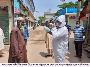 লালমোহনে ঘর থেকে বের না হতে অনুরোধ জানিয়ে এমপি শাওনের মাইকিং