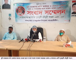বঙ্গবন্ধুর খুনি বহিস্কৃত ক্যাপ্টেন মাজেদের লাশ ভোলায় আনতে দেওয়া হবে না : এমপি শাওন