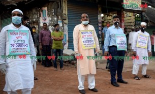 বঙ্গবন্ধু’র খুনি মাজেদের লাশ ভোলায় আসলে মেঘনায় ভাসিয়ে দেয়া হবে - এমপি মুুকুল