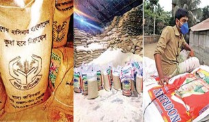 ভোলার লামোহনে প্রভাবশালীর গোউাউনে ৪০ মে.টন চালের বস্তা পরির্বতন : মোবাইল কোর্টে জরিমানা