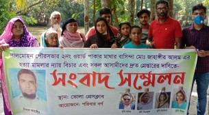 লালমোহনে ২০ দিনেও গ্রেফতার হয়নি জাহাঙ্গীর হত্যা মামলার আসামিরা