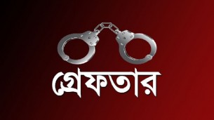 ভোলার লালমোহনে ১ হাজার টাকার  ৫১টি জাল নোটসহ ২ ভাই আটক
