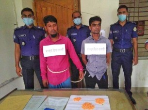 ভোলায় ৫২৫ পিস ইয়াবাসহ দুই মাদক ব্যাবসায়ী আটক