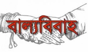 চরফ্যাশনে বাল্য বিয়ে : বর কনে আটক
