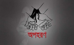 কেরানীগঞ্জের অপহৃত কলেজ ছাত্রী ভোলা থেকে উদ্ধার: দুই অপহরণকারী গ্রেপ্তার
