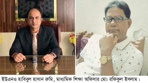 লালমোহনে ইউএনও এবং শিক্ষা অফিসারের নম্বর  ক্লোন করে টাকা দাবী