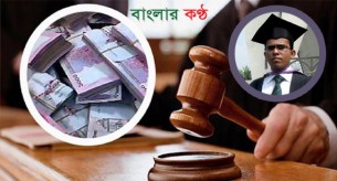 ভোলার বোরহানউদ্দিনে ৫ জুয়ারীর জেল-জরিমানা