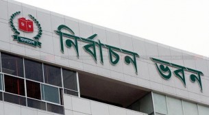যে ২৩৪ পৌরসভায় ডিসেম্বরে ভোট