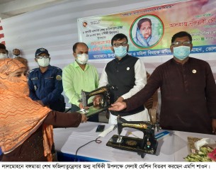 বঙ্গবন্ধুর সকল কাজে অনুপ্রেরণা দিয়েছেন বঙ্গমাতা শেখ ফজিলাতুন্নেসা: এমপি শাওন