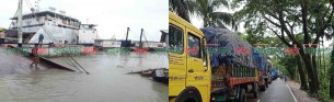 মেঘনার তীব্র  স্রোত ও কিষাণী ফেরি বিকল : ভোলা-লক্ষীপুর রুটে তীব্র  যানজট দুর্ভোগ চরমে
