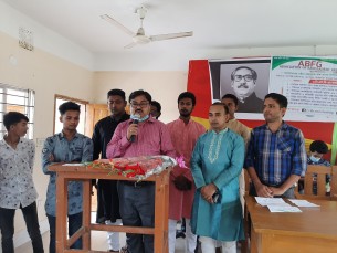 চরফ্যাশনে এবিএফজি’র আঞ্চলিক কমিটি গঠন