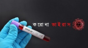 ভোলায় আরো ৭ জনের শরীরে করোনা শনাক্ত