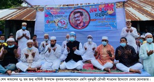 শেখ কামালের ৭১ তম জন্ম বার্ষিকী উপলক্ষে লালমোহনে এমপি শাওনের উদ্যোগে  ৫০ মসজিদে দোয়া ও মিলাদ