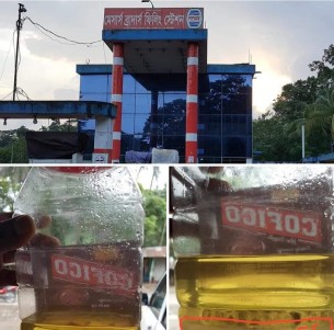 চরফ্যাশনে ব্রাদার্স ফিলিং স্টেশনে তেলে পানির মিশ্রণ  দেয়ার অভিযোগ