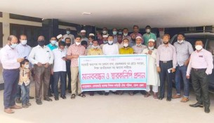 ভোলায় কলেজ শিক্ষদের ৫ দফা দাবিতে মানববন্ধন স্মারকলিপি প্রদান