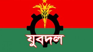 ভোলা সদর উপজেলা ও পৌর যুবদলের কোন কমিটি নেই