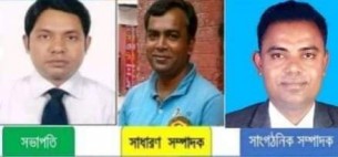 লালমোহন উপজেলা সাংবাদিক ইউনিয়নের কমিটি গঠন