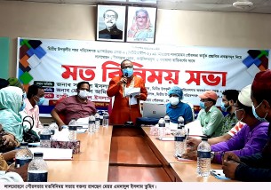 লালমোহন পৌরসভায় দৃষ্টি নন্দন স্থাপনা হবে: প্রকল্প পরিচালক