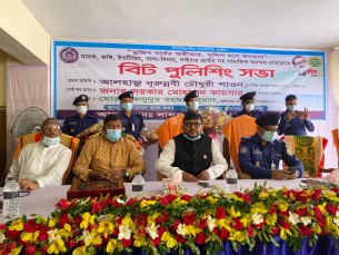 সমাজ থেকে চিরতরে মাদক নির্মূল করতে হবে : এমপি শাওন