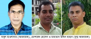 লালমোহন ধলীগৌরনগর  (উত্তর) যুবলীগের আহবায়ক কমিটি  গঠন