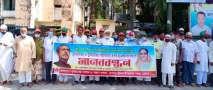 চট্টগ্রামে মুক্তিযোদ্ধা ও সন্তানদের উপর হামলার প্রতিবাদে বোরহানউদ্দিনে মানববন্ধন