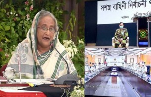 সামরিক অভিধান’ থেকে আমাদের ‘মার্শাল ল’ শব্দটি বাদ দেয়া উচিৎ : প্রধানমন্ত্রী
