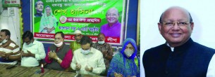 পৃথিবীর মধ্যে অন্যতম শ্রেষ্ঠ নেতা শেখ হাসিনা : তোফায়েল