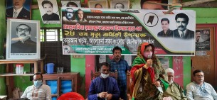 মনপুরায় সাবেক এমপি অধ্যক্ষ নজরুল ইসলামের মৃত্যু  বার্ষিকীতে আলোচনা ও দোয়া