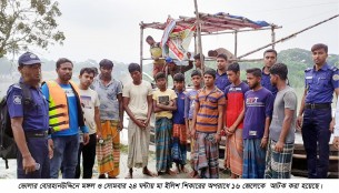 বোরহানউদ্দিনে মা ইলিশ শিকারের দায়ে ১৬ জেলের জেল-জরিমানা