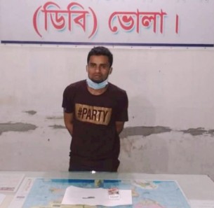 ভোলায় ইউপি সদস্যের  ছেলে মাদকসহ আটক