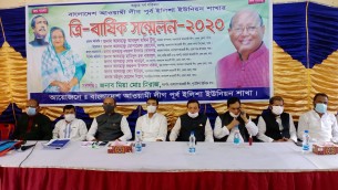 করোনার মধ্যেও বাংলাদেশের উন্নয়ন বাধাগ্রস্থ হয়নি:তোফায়েল