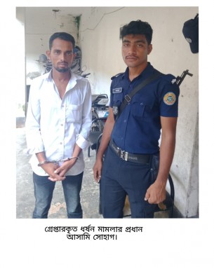 চরফ্যাশনে হোটেলে গৃহবধূ ধর্ষন , গ্রেফতার-৩