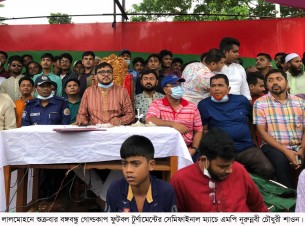 বঙ্গবন্ধু খেলাধুলার প্রতি উৎসাহিত  ছিলেন:এমপি শাওন
