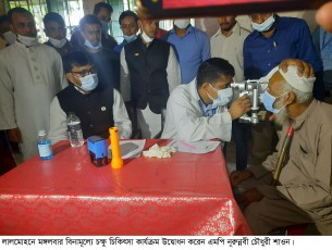 এমপি শাওনের উদ্যোগে বিনামূল্যে চক্ষু  চিকিৎসা সেবা কার্যক্রমের উদ্বোধন