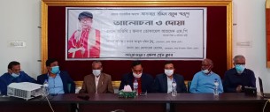 সাংবাদিক আফসার উদ্দিন বাবুল  আর্দশবান মানুষ ছিলেন  ----------তোফায়েল