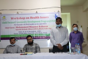 ভোলায় স্বাস্থ্য বিষয়ক দুই  দিনের কর্মশালা সম্পন্ন