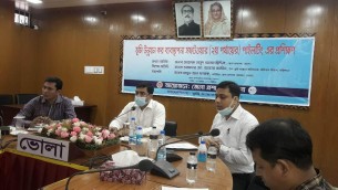 ভোলায় ভূমি উন্নয়ন কর ব্যবস্থাপনা  সফটওয়্যার পাইলটিং প্রশিক্ষণ