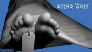 চরফ্যাশনে সন্তান প্রসবের পর দিন  গৃহবধূর ঝুলন্ত মরদেহ উদ্ধার