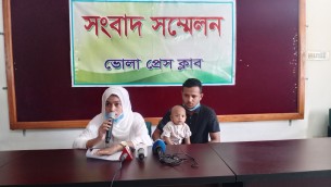ভোলায় ছাত্রলীগ সভাপতির বিচার  দাবীতে বোনের সংবাদ সম্মেলন